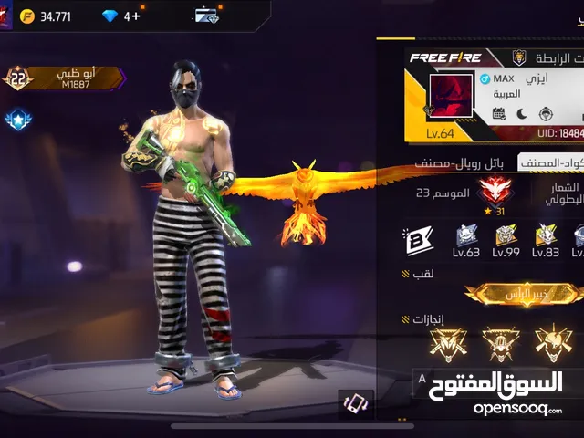 Free Fire Accounts and Characters for Sale in Fujairah