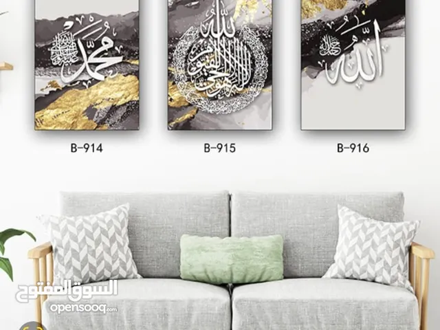 احلى لوحات إسلامية لغرف النوم تعطي جمالا للمكان