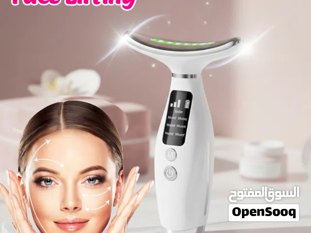 جهاز شد الوجه والرقبه ومحاربه التجاعيد