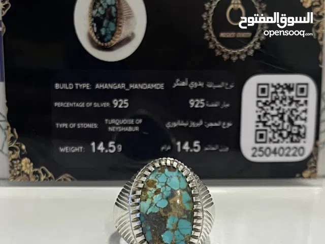 خاتم فيروز نيشابوري