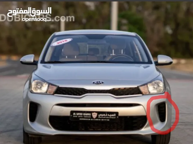 رفرف كيا ريو 2018_2020 يسار للبيع