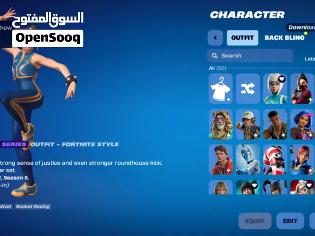 Fortnite Accounts and Characters for Sale in Al Dakhiliya