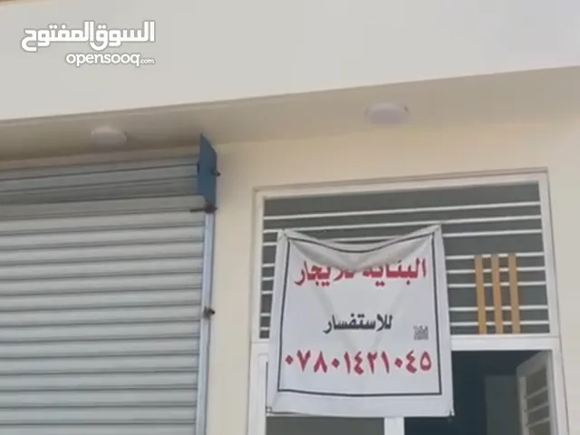 عيادة طبية جديدة للإيجار