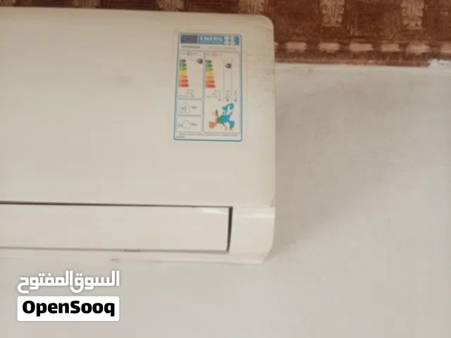 مكيف للبيع