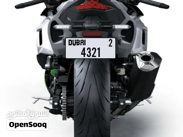 رقم دراجه مميز