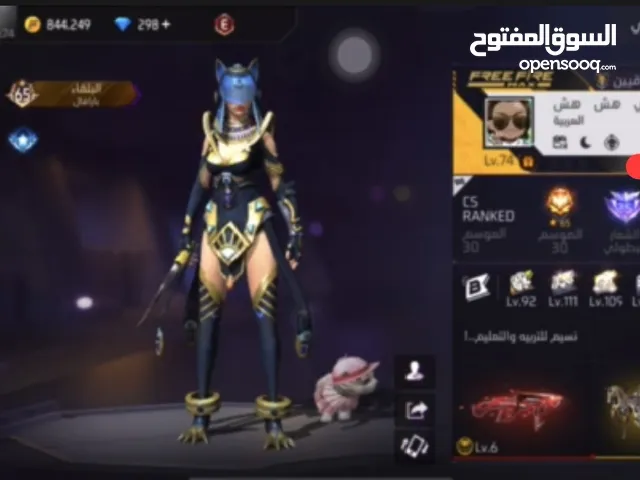 حساب فاير باسات قديم حساب سيزون 10للبدل ع فاير باسات قديم او للبيع