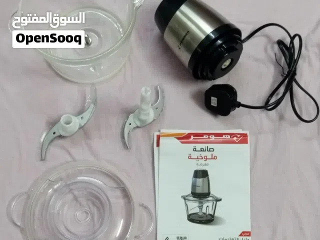 صانعة ملوخية و مفرمة لحمة Hommer