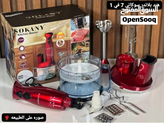 محضره طعام سوكاني متعدد الوضائف( 7 في1) يعمل بقوه:- (700 وات)  ᎯᗰΞΞN ṢṬŐRΞ