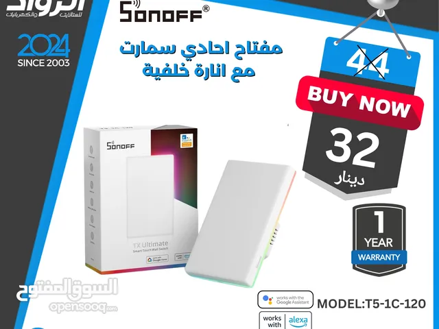مفتاح انارة سمارت مع انارة خلفية sonoff