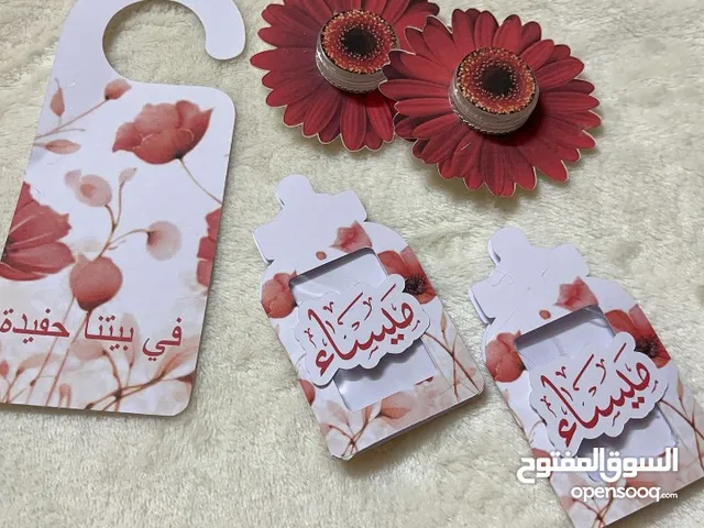 توزيعات مواليد