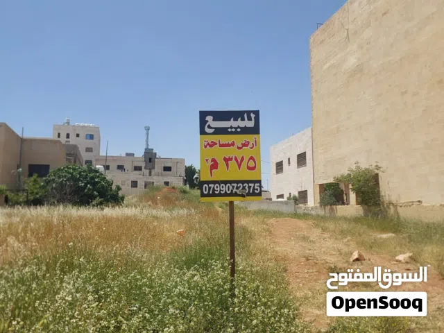 Residential Land for Sale in Amman Salem