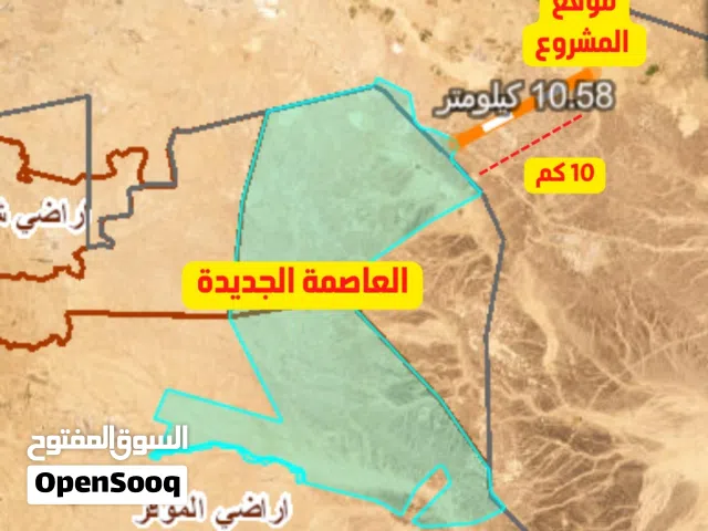 Farm Land for Sale in Zarqa Qasr al-Hallabat Al-Sharqi
