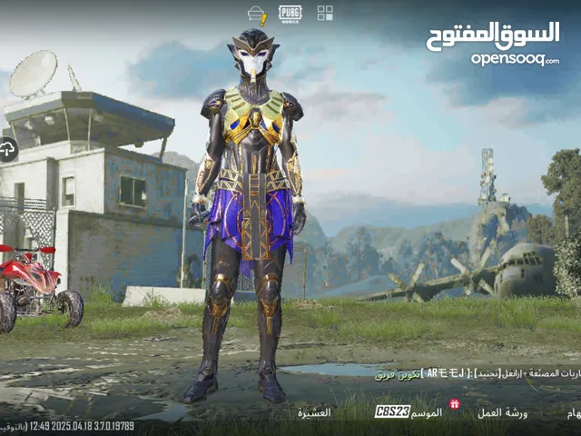 Pubg Accounts and Characters for Sale in Basra