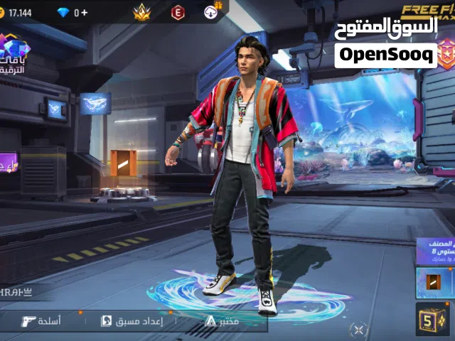 إعلان فاير