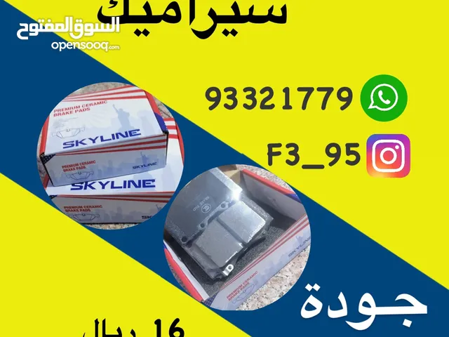 سفايف سراميك