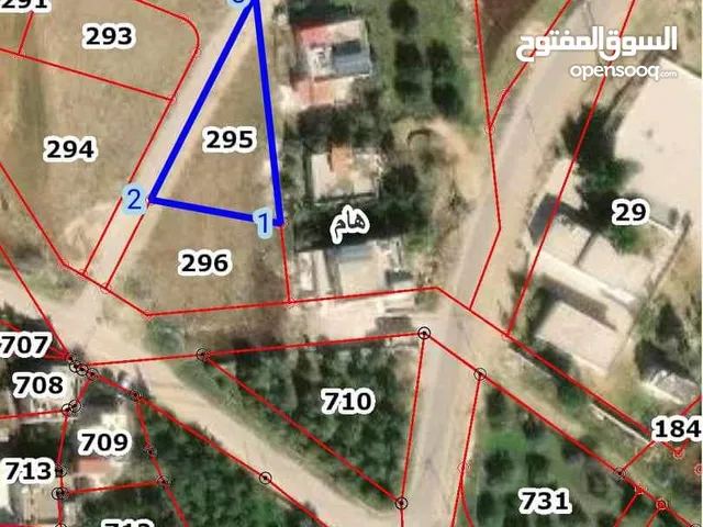 قطعة ارض للبيع