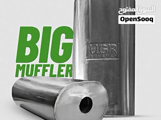 دبة UGR بج مفلر