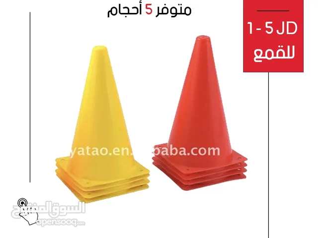 أقماع تدريب الأصلية لتدريبات كرة القدم والرشاقة والسرعة لجميع الأعمار والمستويات الرياضية