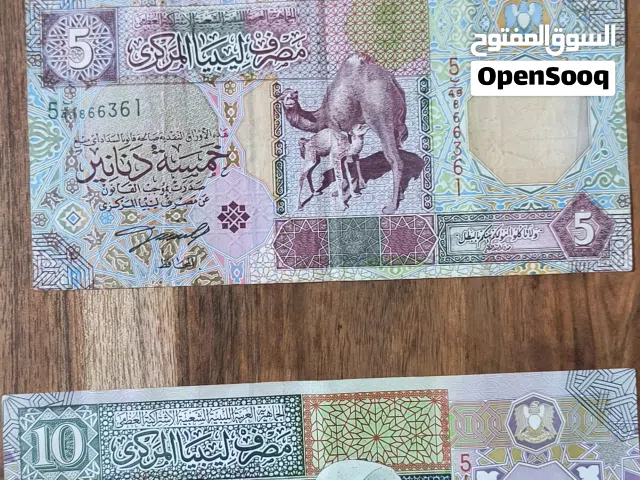 عملة قديمة معمر القذافي