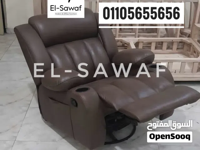 كرسي ليزي بوي،كرسي استرخاء،كرسي مساج،كرسي ريكلاينر،كرسي شازلونج،Lazy boy chair,خصومات عيد الام