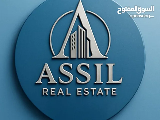 مكتب الأصيل للإستثمار العقاري