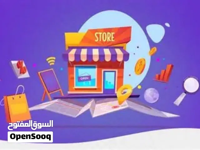 تصميم موقع احترافي لمشروعك أو متجرك أونلاين