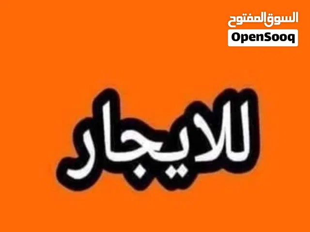 مبنى للايجار فى طابلينو ثلاث طوابق مطلوب سنة مقدمآ