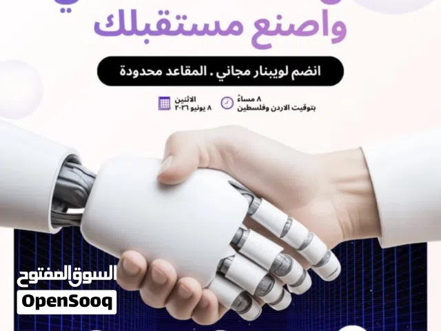 AI MASTERY DIPLOMA