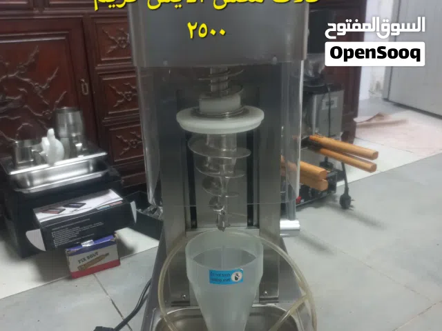 معدات مطاعم وكافتيريا