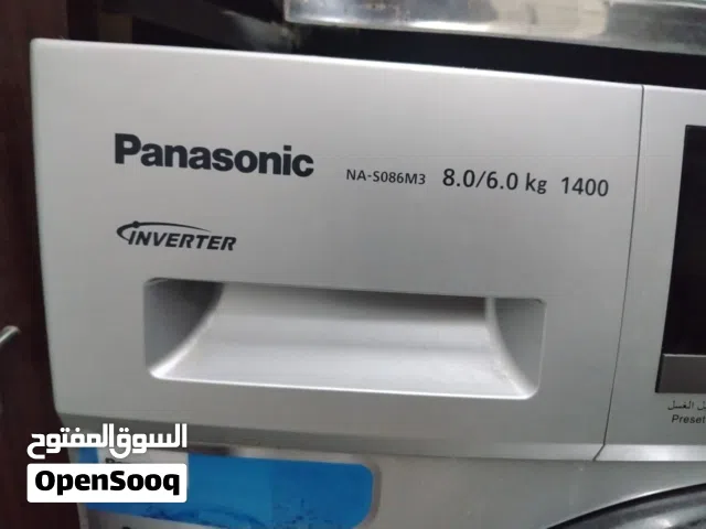 غسالة ونشافة باناسونيك 8 كيلو