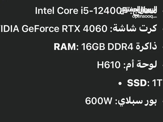 PC مستعمل للبيع