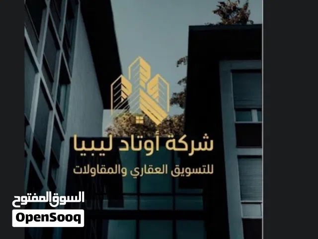 عروض تجارية للبيع الموقع سوق الجمعة - طريق 11 يونيو وبمساحة مختلف موقع استثماري ممتاز