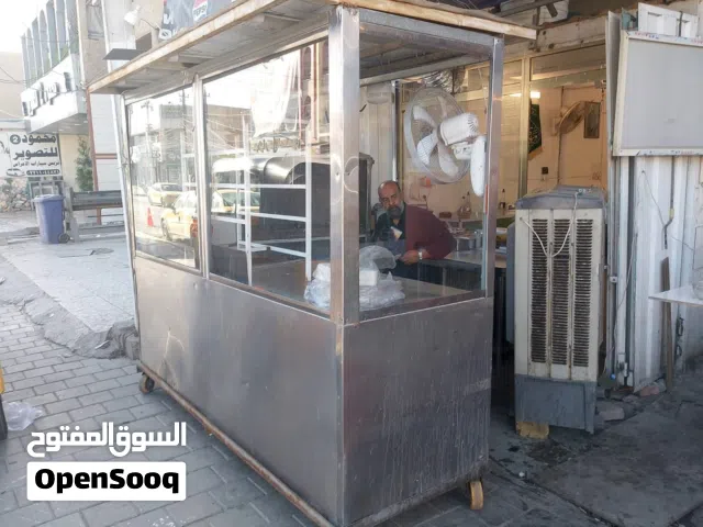 عارضة كباب شوي