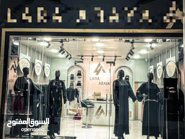 مشروع للبيع محلات عبايات مع المعمل