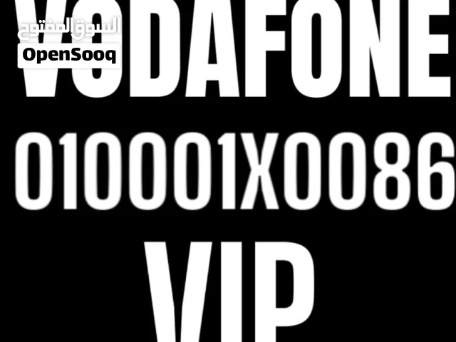 Vodafone VIP