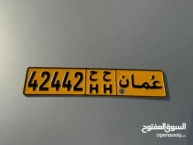 للبيع رقم تكرار 42442 رمز متشابه بسعر مناسب