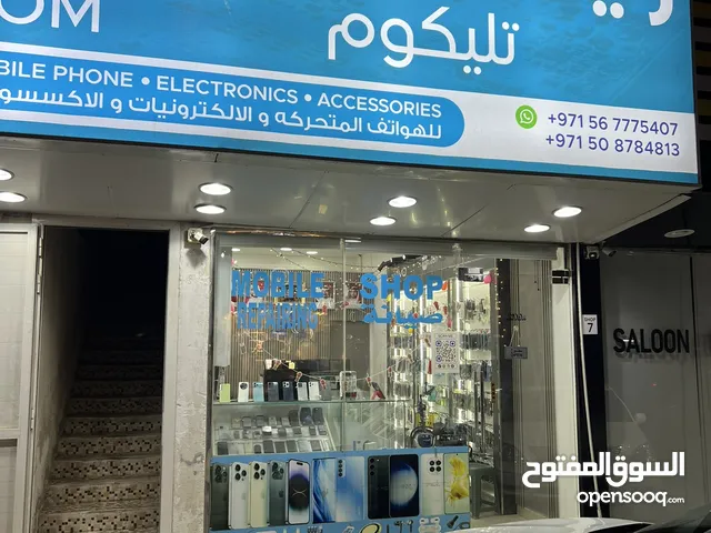 محل للبيع والايجار في شارع الكرامه
