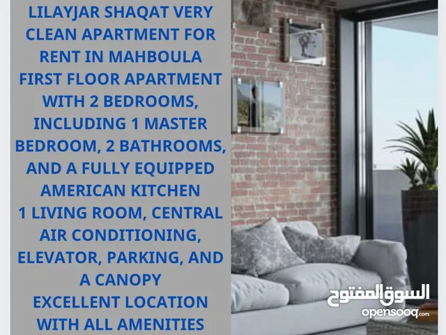 Rent in mahboula