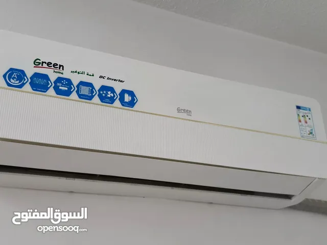 Gree 1.5 to 1.9 Tons AC in Zarqa