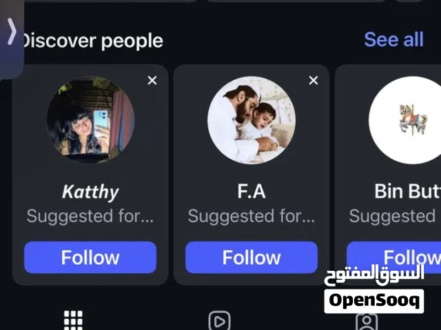 Social Media Accounts and Characters for Sale in Abu Dhabi