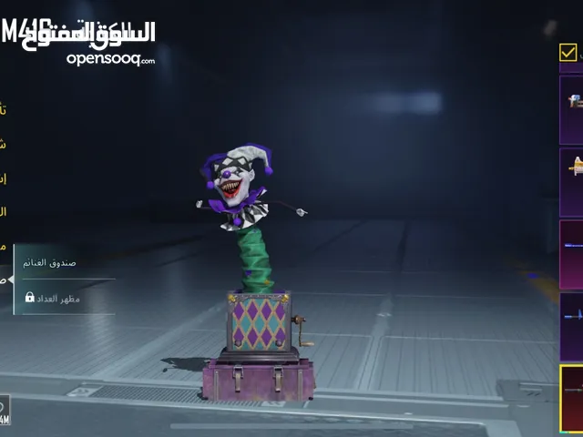Pubg Accounts and Characters for Sale in Tabuk