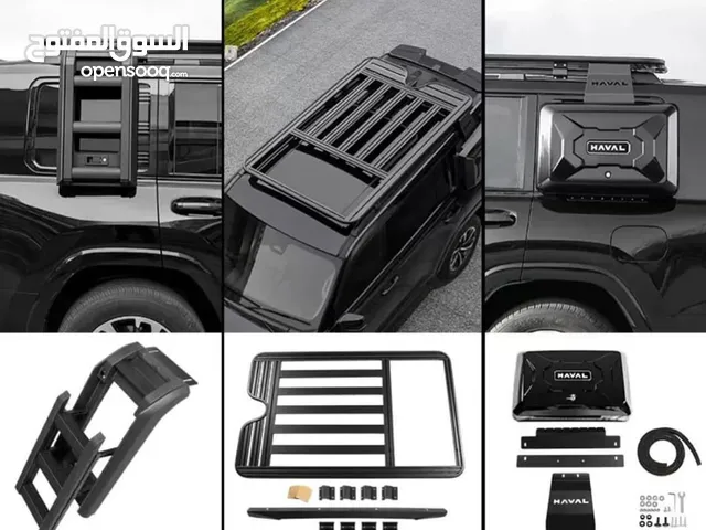 اكسسوارات هافال h9