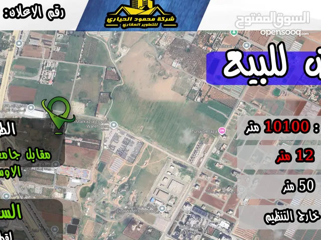 رقم الاعلان (4609) ارض استثمارية للبيع في منطقة الطنيب