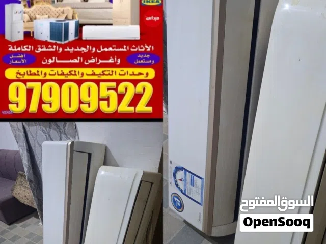 Other 0 - 1 Ton AC in Al Jahra