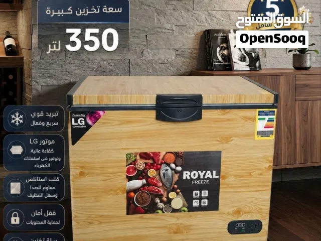 عروض جديد ديب فريزر
