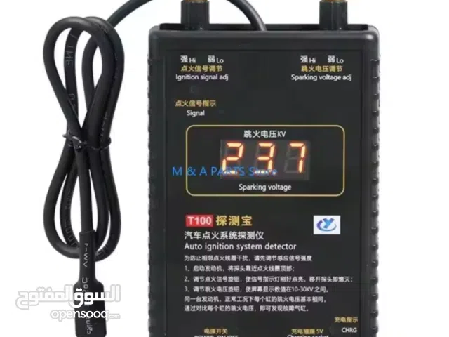 لأصحاب الورش .. جهاز فحص كويلات السيارات بدون فك