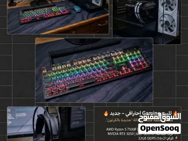 PC Gaming احترافي جديد - Ryzen 5 7500F / RTX 3050 / 32GB / 2TB