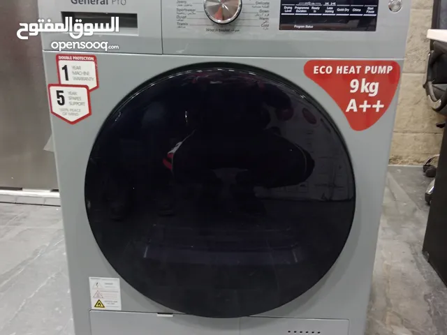 نشافة جنرال 9 كيلو نظام كندنسر لون سلفر توفير طاقه