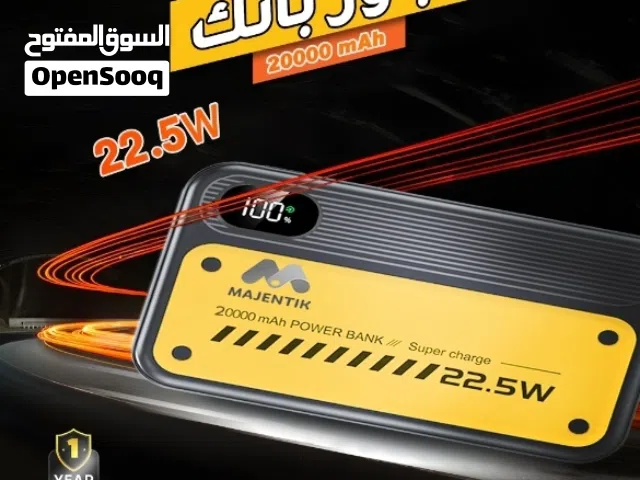 باور بانك ماجنتك 20 الف امبير