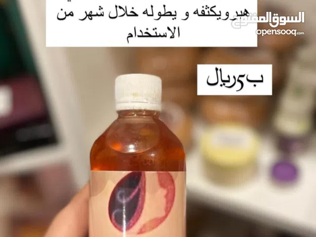 زيت المحلب الهندي